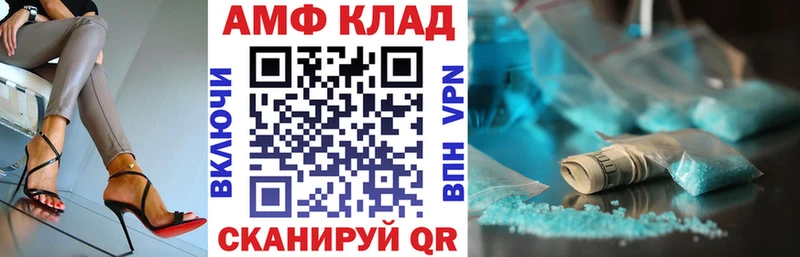 Amphetamine 98% Вилюйск
