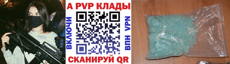 APVP Crystall  мориарти телеграм  Вилюйск  ссылка на мегу ТОР 