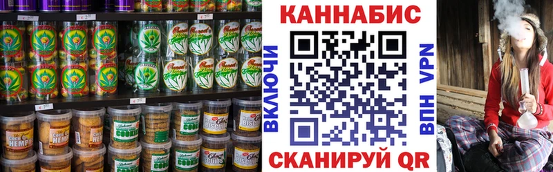 Canna-Cookies марихуана  Вилюйск 