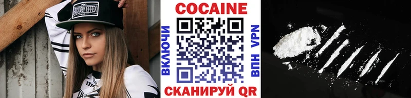 кракен сайт  купить наркоту  Вилюйск  КОКАИН Columbia 