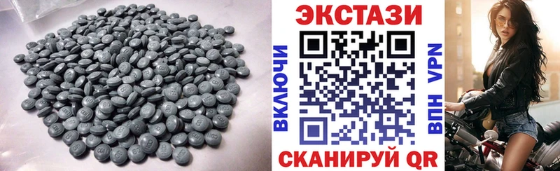 Экстази mix  Вилюйск 