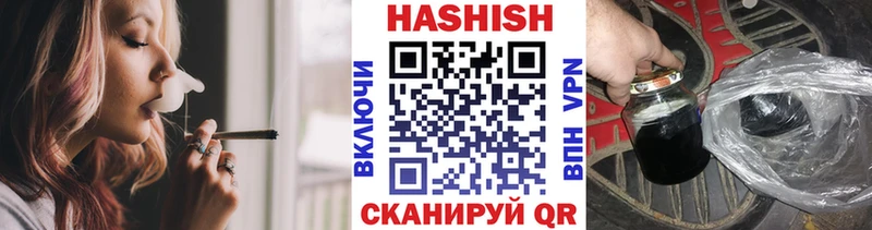 hydra маркетплейс  Вилюйск  ГАШИШ ice o lator  купить  