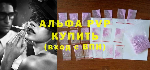 мяу мяу кристалл Вяземский