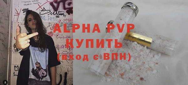 марки lsd Волосово