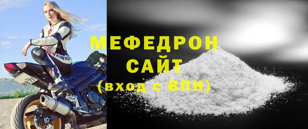 MDMA Верхний Тагил