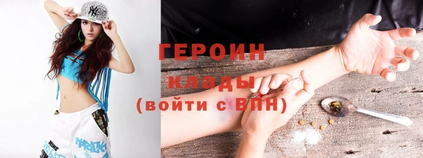 ECSTASY Бронницы
