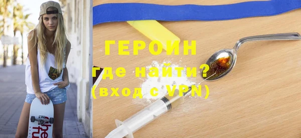 кристаллы Бугульма