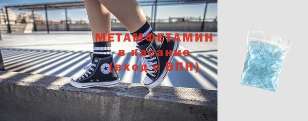 MDMA Верхний Тагил