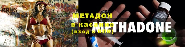 ECSTASY Володарск