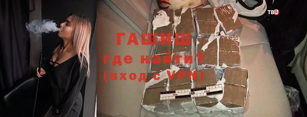 мяу мяу кристалл Вяземский