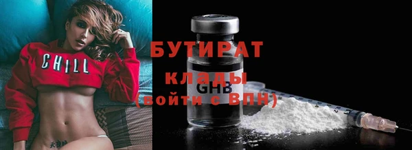 МДМА Верея
