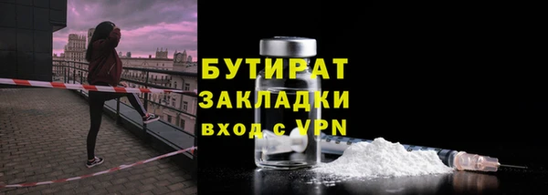мяу мяу кристалл Вяземский