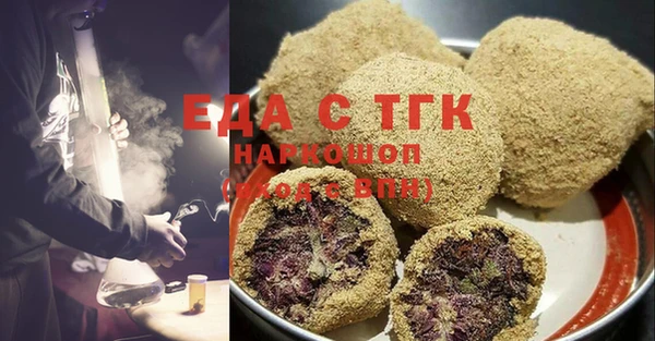 MDMA Верхний Тагил