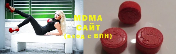 мяу мяу кристалл Вяземский