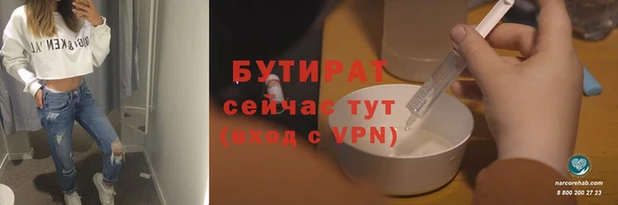 ALPHA-PVP Вязьма