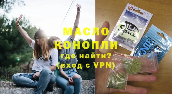 а пвп мука Верхнеуральск