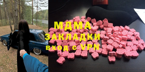 МДМА Верея