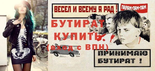 а пвп мука Верхнеуральск