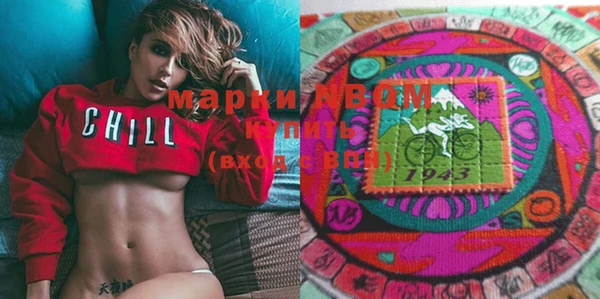 MDMA Верхний Тагил