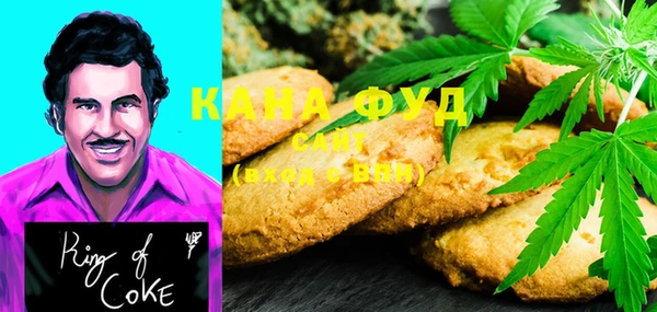 MDMA Верхний Тагил
