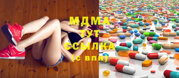 ALPHA-PVP Вязьма