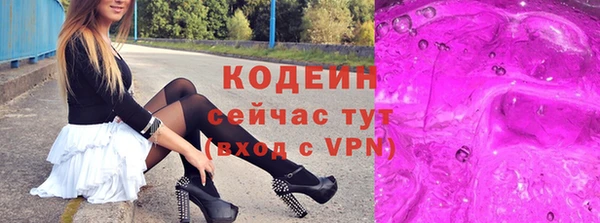 ALPHA-PVP Вязьма