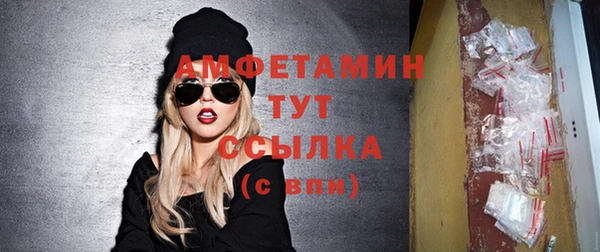 MDMA Верхний Тагил