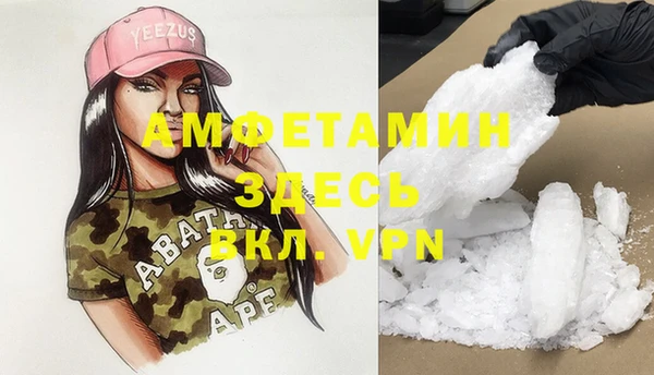 а пвп мука Верхнеуральск