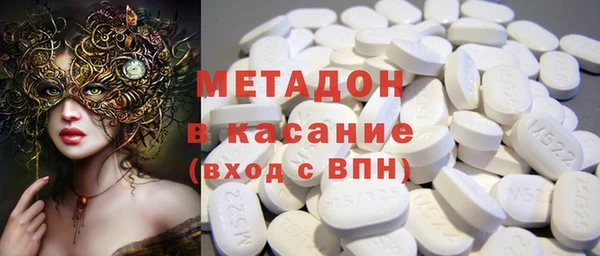 ALPHA-PVP Вязьма