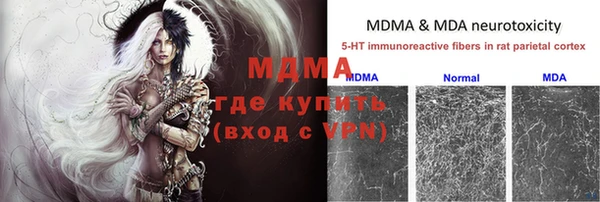 MDMA Верхний Тагил