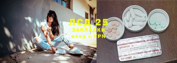 ECSTASY Володарск