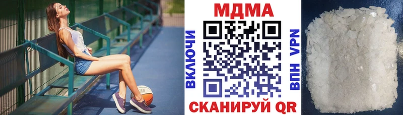МДМА молли  Вилюйск 