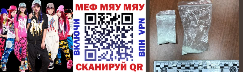 МЕФ 4 MMC Вилюйск