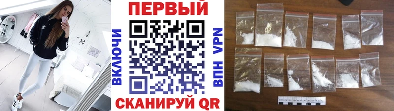 Метамфетамин мет  Вилюйск 