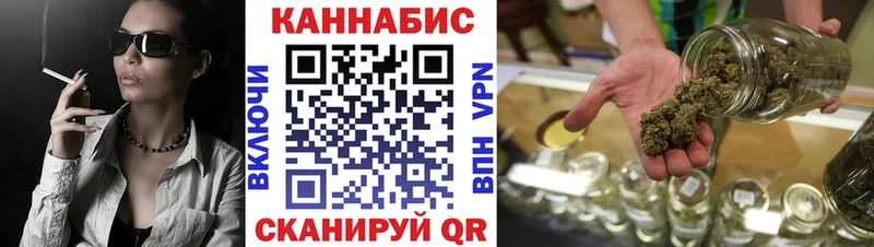 купить закладку Вилюйск Шишки марихуана OG Kush
